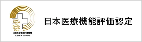 職員講習会受講管理システム